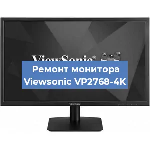 Замена разъема HDMI на мониторе Viewsonic VP2768-4K в Екатеринбурге